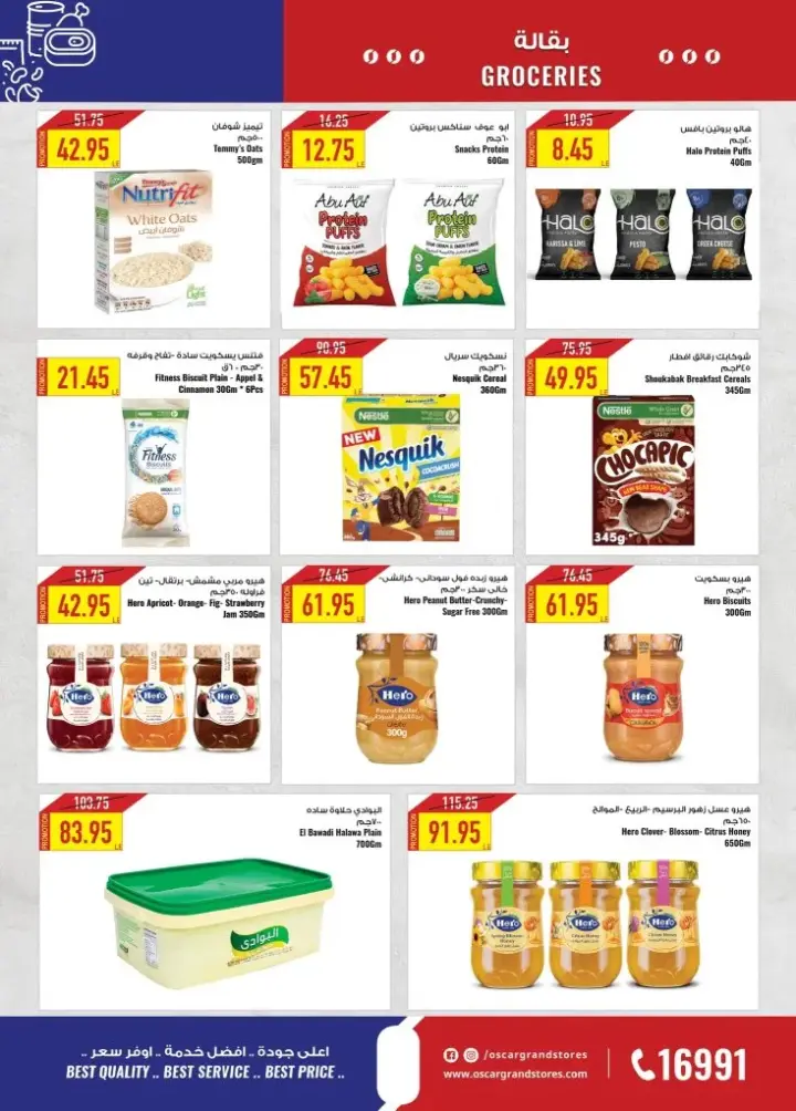 Oscar Grand Stores - Big Save - For Limited Time