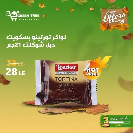 Green Tree Hypermarket - Autumn Offer