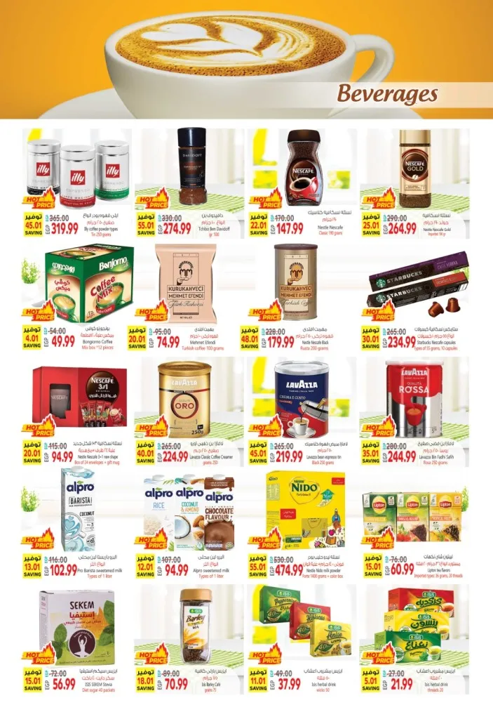 El Husseini Supermarket - Best Offer