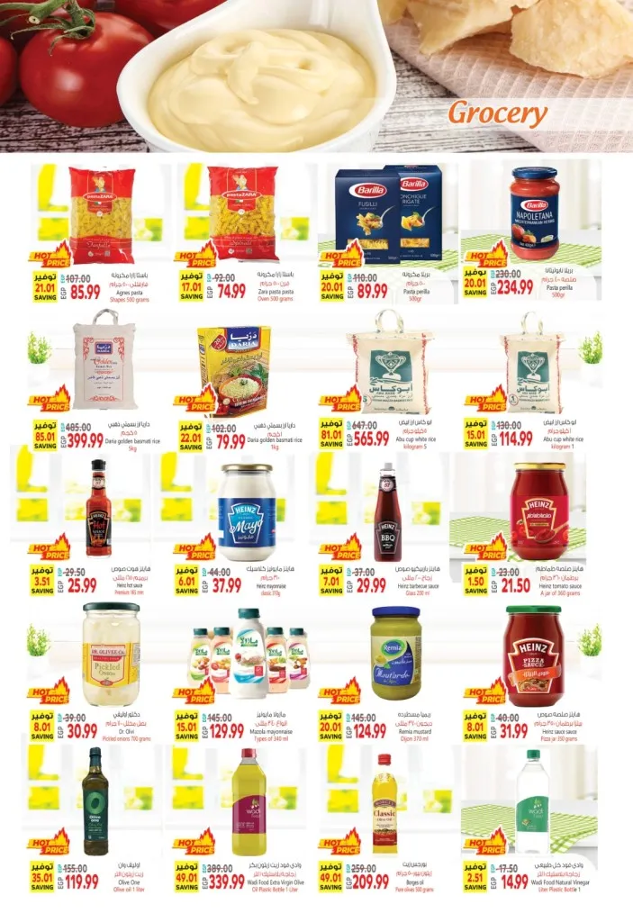 El Husseini Supermarket - Best Offer