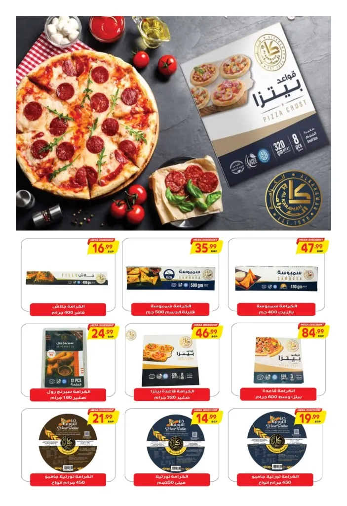 El Husseini Supermarket - Beat Offer