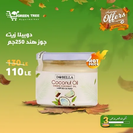 Green Tree Hypermarket - Autumn Offer