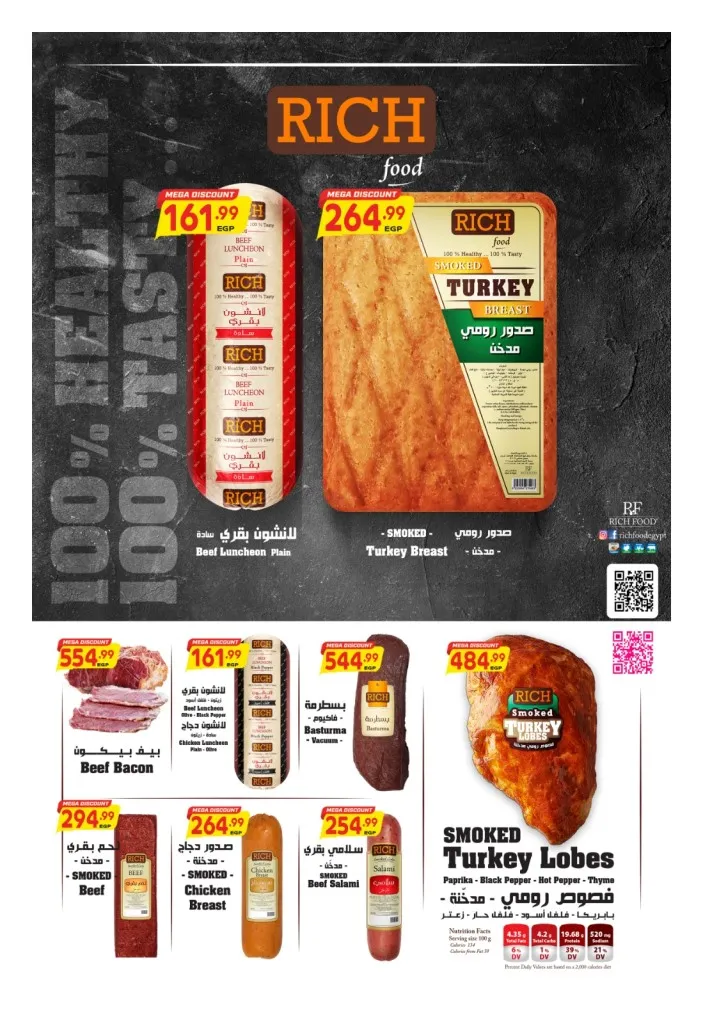 El Husseini Supermarket - Beat Offer