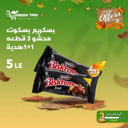 Green Tree Hypermarket - Autumn Offer