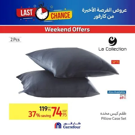 Carrefour Egypt