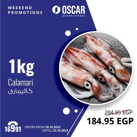 Oscar Grand Stores - Oscar's Weekend Offer