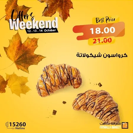 Fathalla Cairo - Weekend offer