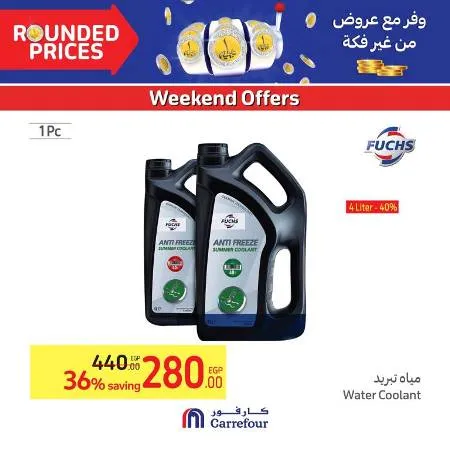 Carrefour Egypt - Weekend offer