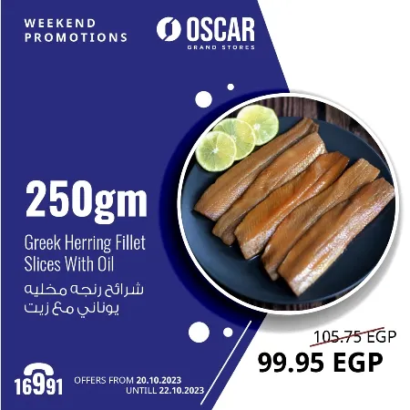 Oscar Grand Stores - Oscar's Weekend Offer