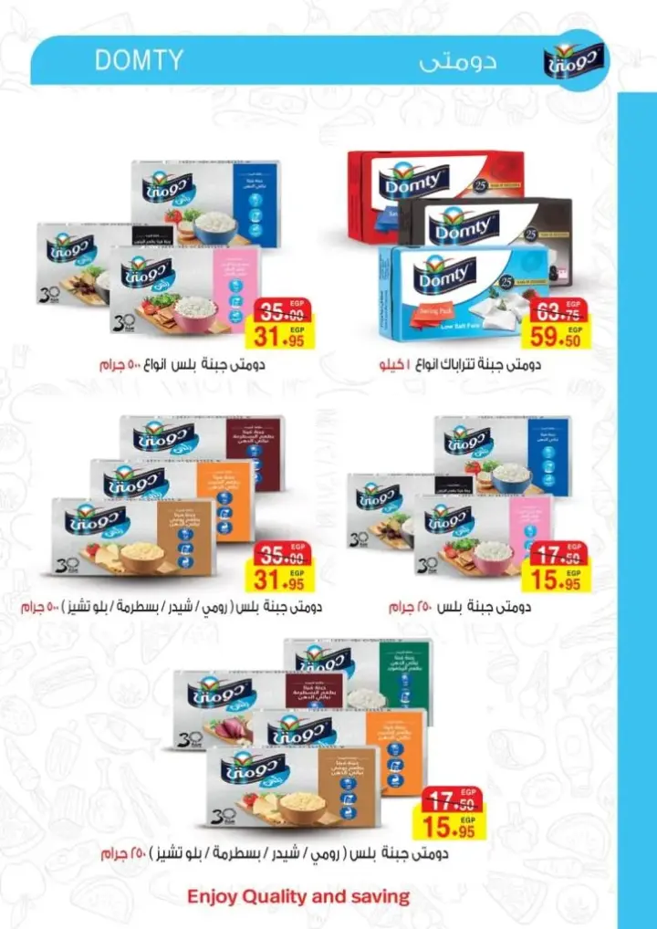 عروض ايه ماركت : حتى 20 - 10 - 2023 - October Offer . استمتع بالخصومات الحصرية و التخفيضات القوية و المميزة في A Market Egypt بمناسبة العودة للمدارس Back To School . العروض متاحة من اليوم و حتى يوم الجمعة الموافق : 20 أكتوبر 2023 .