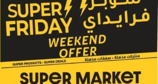 LuLu Hyper Market Egypt Super Friday