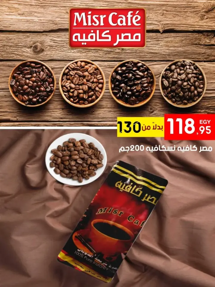 عروض اسواق البدر . من 25 نوفمبر إلي 11 ديسمبر 2023 . Winter Sale . أقوى خصومات و تخفيضات لكل طلبات البيت من El Bader Market . العروض سارية من اليوم السبت الموافق : 25 نوفمبر  2023 الى يوم الأثنين الموافق : 10 ديسمبر 2023 . او حتى نفاذ الكمية .