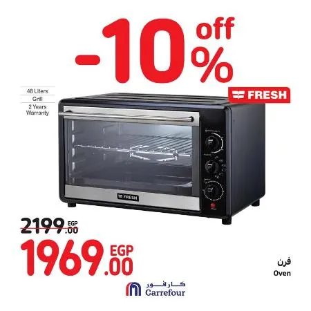 Carrefour Egypt - Weekend Offer