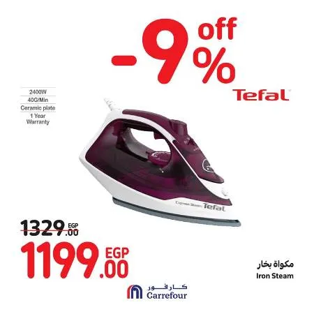 Carrefour Egypt - Weekend Offer