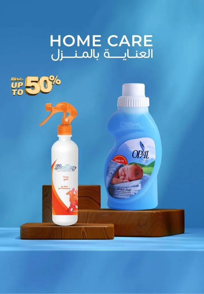 كتالوج اوبال شهر نوفمبر – Special Offer White Friday - OPAL Direct Sales . أقوى عروض  وخصومات الجمعة البيضاء في عروض كتالوج شهر نوفمبر لمستحضرات التجميل و العناية الشخصية . متاح الآن برشور اوبال الشهر الجديد نوفمبر 2023 .