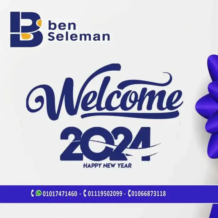 عروض بن سليمان من 24 ديسمبر حتى 05 يناير 2024 - Welcome 2024. بدأت عروض   Ben Seleman بمناسبة نهاية عام 2023 وبداية عام 2024 . خصومات مميزة على طلبات و احتياجات البيت . العروض تبدأ من اليوم الأحد الموافق : 24 ديسمبر2023 و حتى يوم الجمعة الموافق :05 يناير 2023 . أو حتى نفاذ الكمية .