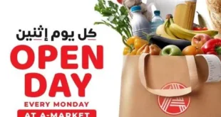 A Market Egypt - Open Day Ever Monday