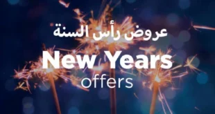 Metro Market Egypt - New Years Offer