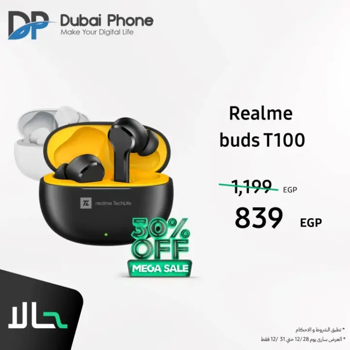 Dubai Phone Stores