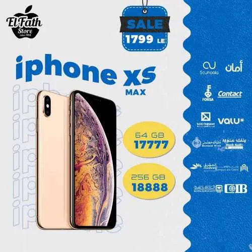 IPhone Offer - El Fath Store 