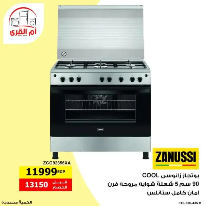 Zanussi Offer