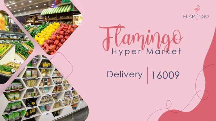 وظائف شركة فلامنجو هايبر ماركت - Flamingo Hyper Market . تعلن الشركة عن فتح باب التعيين في الوظائف التالية بداية من اليوم الأثنين 22 يناير 2024 :