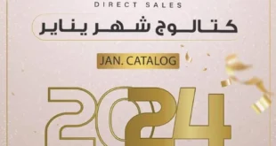 OPAL Direct Sale Jan . Catalog