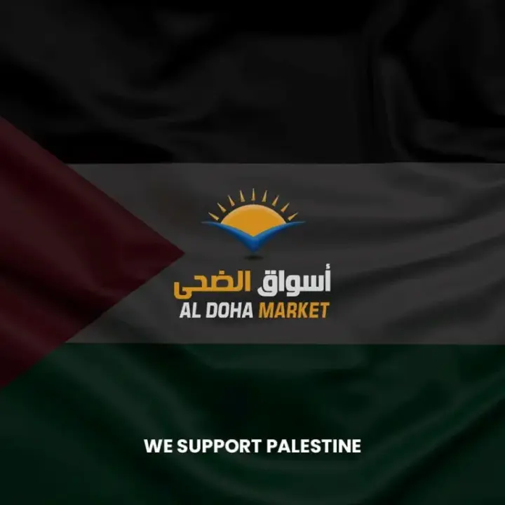 عروض أسواق الضحى من 25 يناير حتى 07 فبراير 2024 - High Quality . كل ما تحتاج اليه موجودة في Al Doha Market بخصومات و عروض مميزة و جودة مضمونة . العروض سارية من اليوم الخميس الموافق : 25 يناير 2024 و حتى يوم الأربعاء الموافق : 07 فبراير 2024. و حتى نفاذ الكمية .