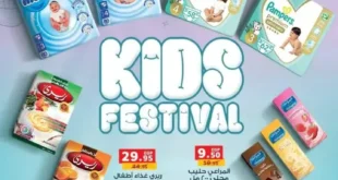 Panda Egypt Kids Festival
