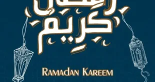 عروض جيان من 20 حتى 27 فبراير 2024 بمناسبة شهر رمضان الكريم Géant Egypt