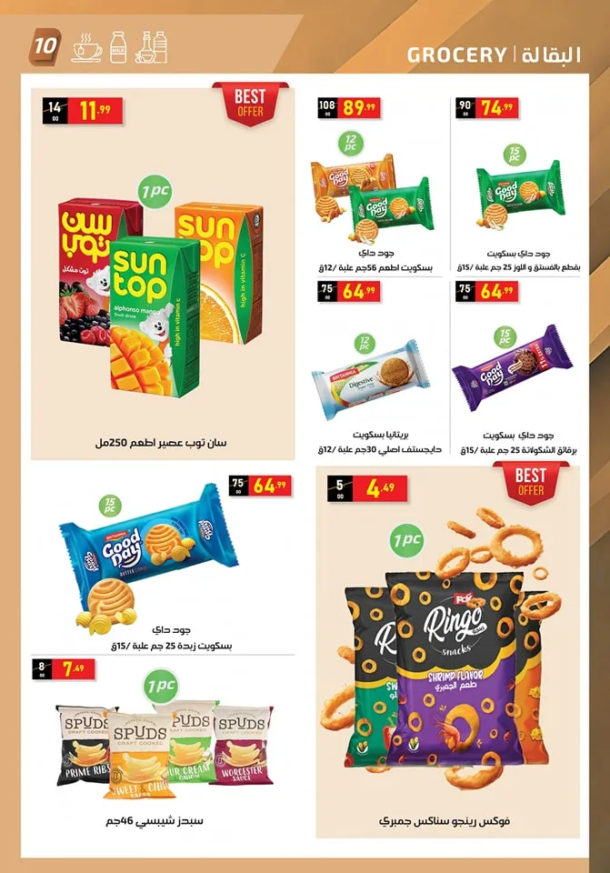 New Offers Al Habeeb Market