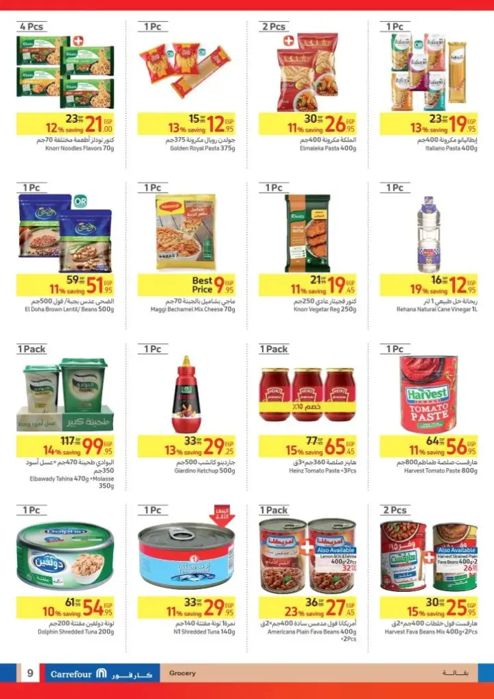 New Offers Carrefour Egypt