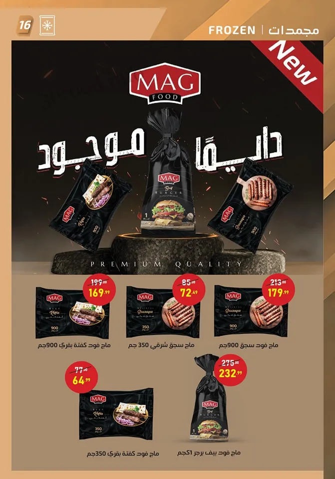 New Offers Al Habeeb Market