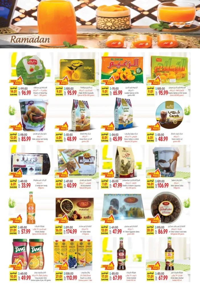 New Offers El Husseini Super Market