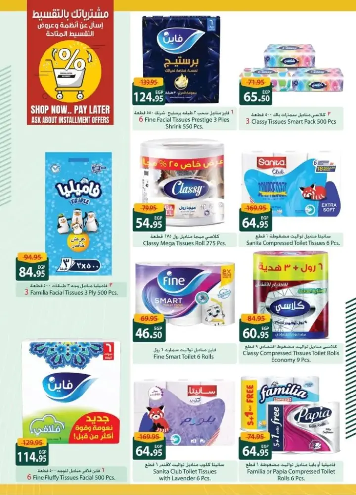 Spinneys Egypt Offers