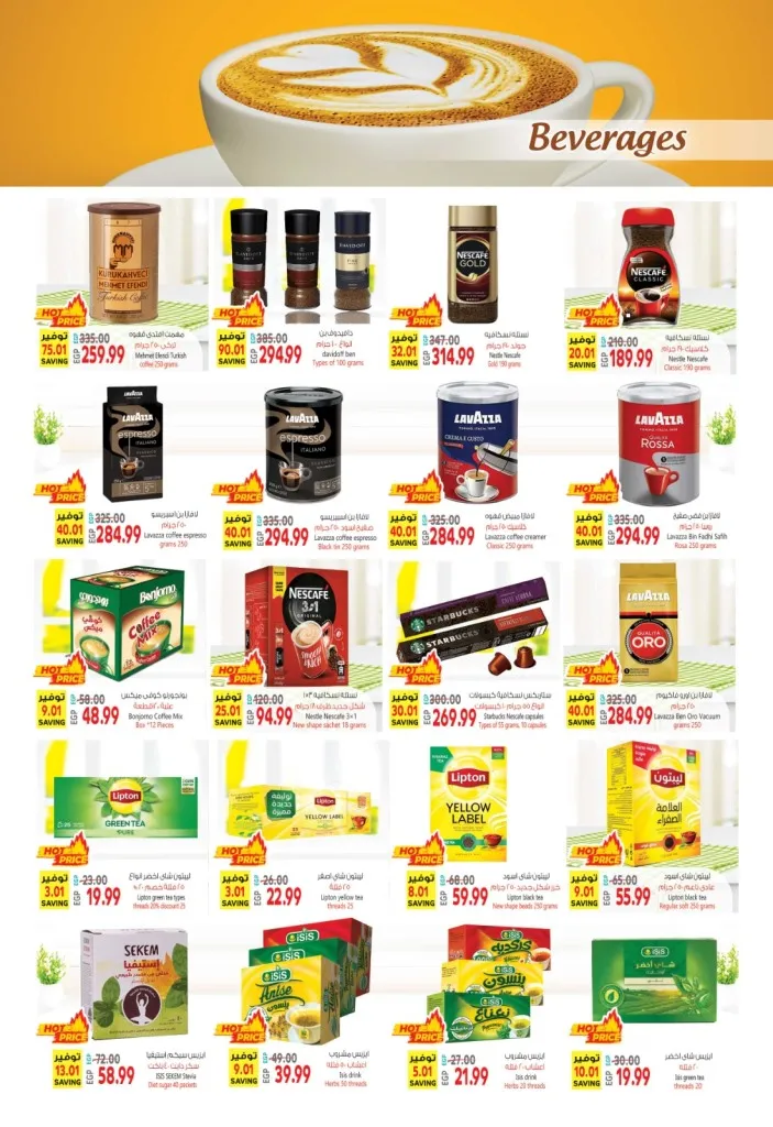 New Offers El Husseini Super Market