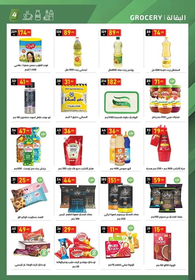 New Offers Al Habeeb Market