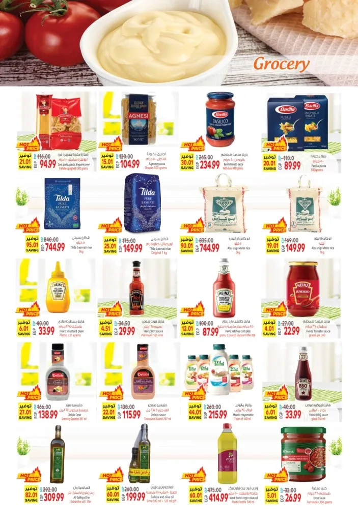 New Offers El Husseini Super Market