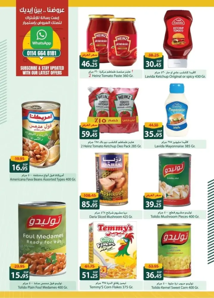 Spinneys Egypt Offers