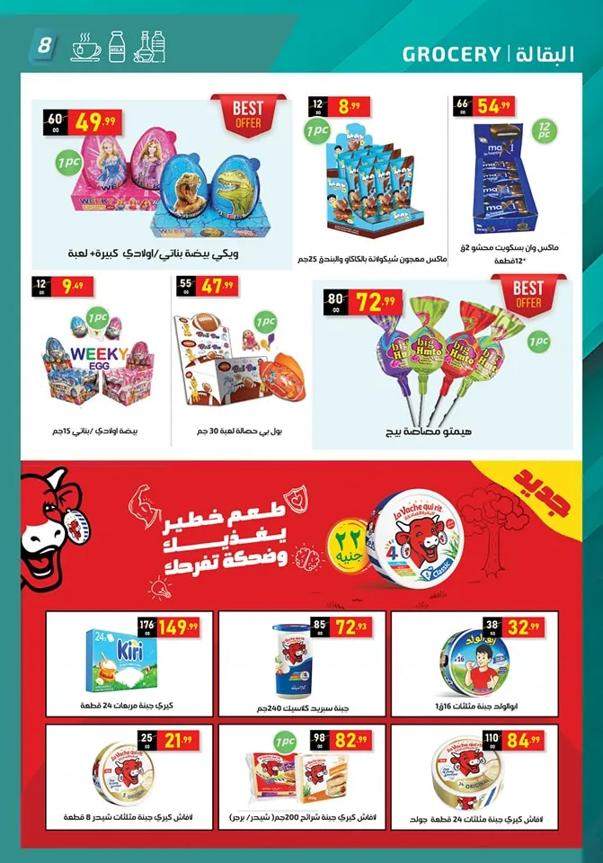 New Offers Al Habeeb Market