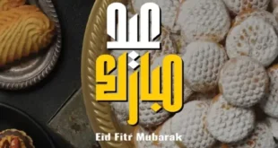 عروض اوسكار من 29 مارس حتى 11 أبريل 2024 – عروض عيد الفطر المبارك