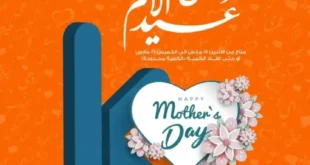New Offers Kazyon Mother's Day Offer