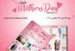 LuLu Mother's Day Special