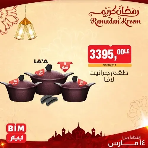 New Offer BIM MISR