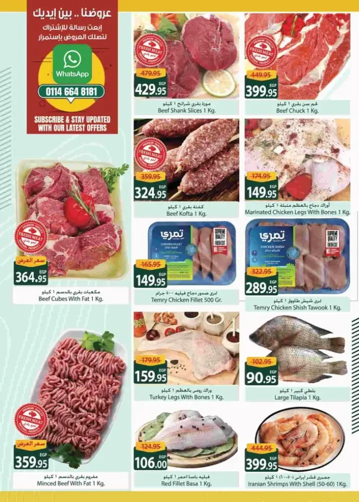 New Offers Spinneys Egypt