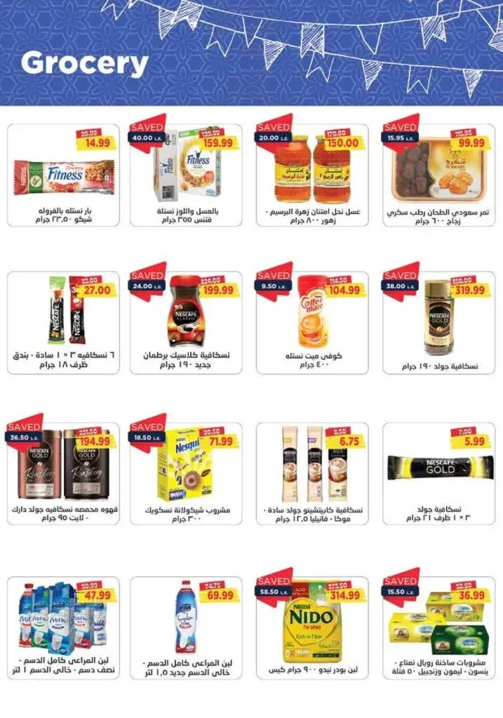 New Offers Metro Market Egypt