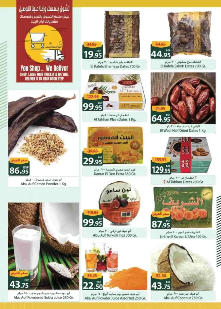 New Offers Spinneys Egypt