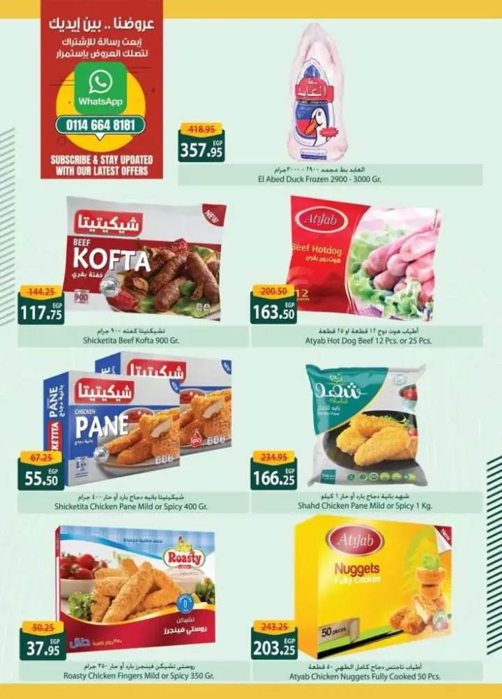 New Offers Spinneys Egypt