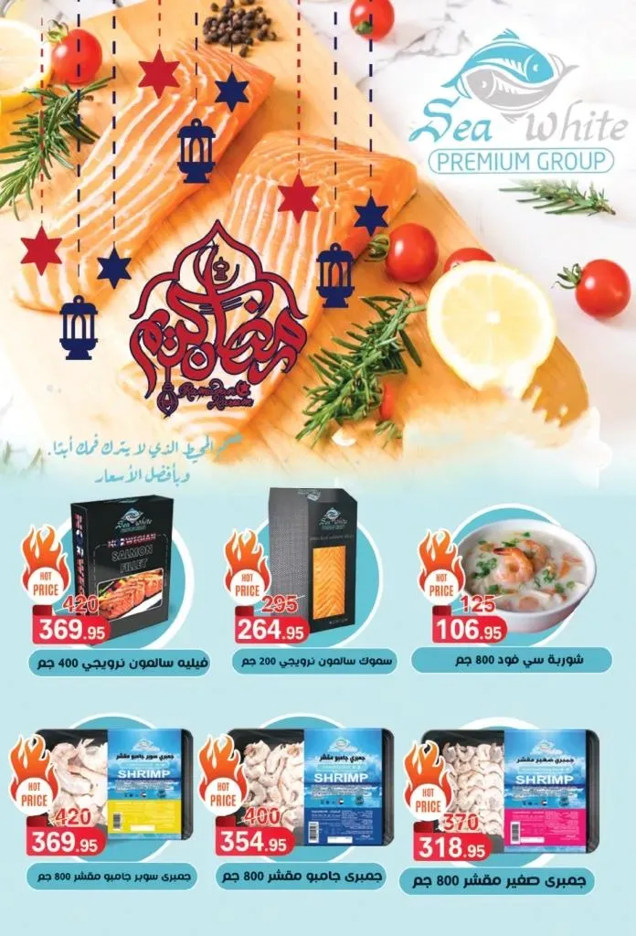 New Offer Zaher Dairy