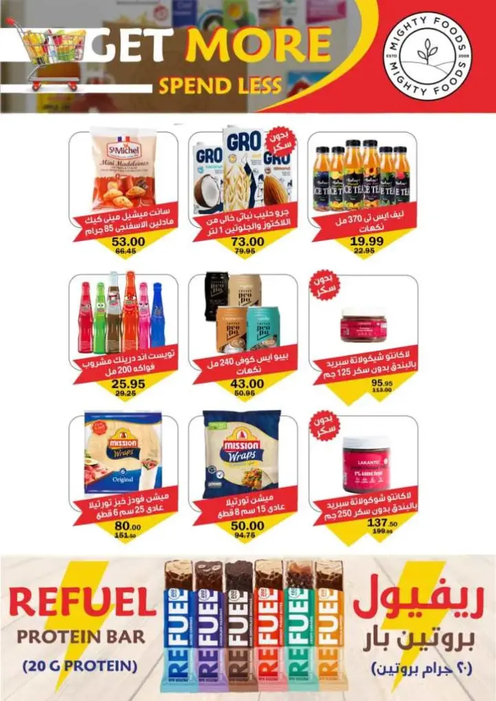 New Offers Flamingo Hyper Market